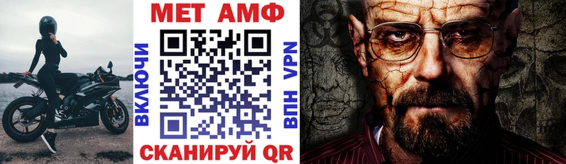 продажа наркотиков Нерехта Amphetamine VHQ