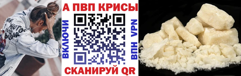 Alfa_PVP мука Нерехта
