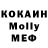 МЕТАДОН кристалл Samuel LowKick