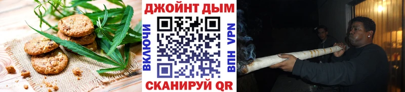 МЕГА tor  Нерехта  Canna-Cookies марихуана 