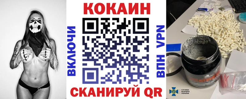 маркетплейс официальный сайт Нерехта Кокаин Колумбийский купить