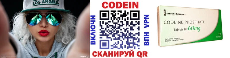 Кодеин напиток Lean (лин)  купить  цена  мега ССЫЛКА  Нерехта 