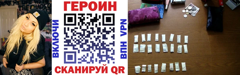 Героин герыч  OMG ссылка  Нерехта 