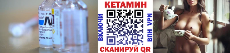 КЕТАМИН VHQ  ссылка на мегу вход  Нерехта 