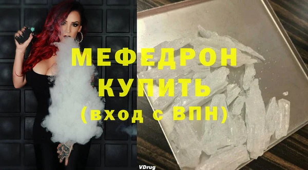 мескалин Бронницы