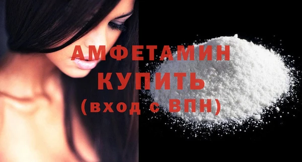 наркотики Бородино
