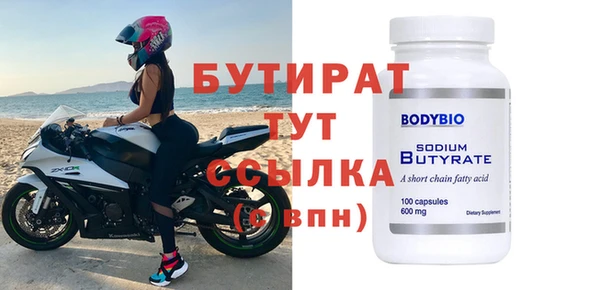 круглые Бугульма