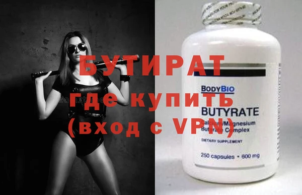 наркотики Бородино