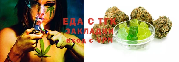 круглые Бугульма