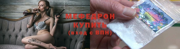 наркотики Бородино