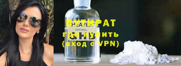 мескалин Бронницы