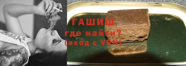 мескалин Бронницы