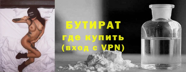 наркотики Бородино