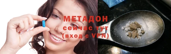 наркотики Бородино
