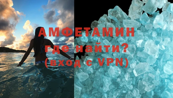 мескалин Бронницы