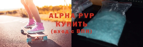 круглые Бугульма