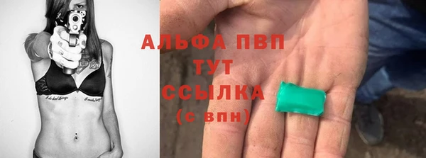 мескалин Бронницы