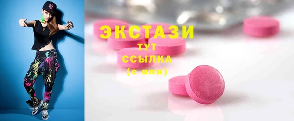 круглые Бугульма