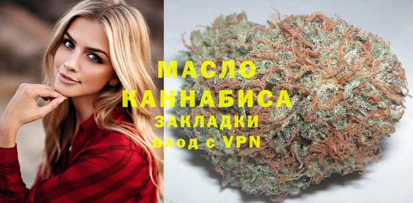 круглые Бугульма