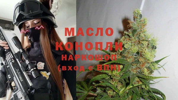 мескалин Бронницы