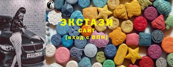 наркотики Бородино