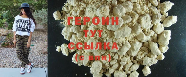 наркотики Бородино
