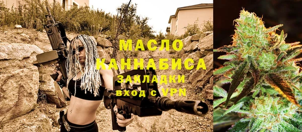 круглые Бугульма