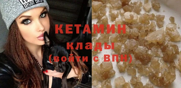 мескалин Бронницы