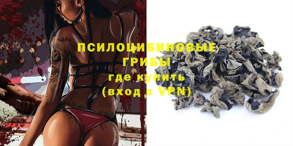 круглые Бугульма