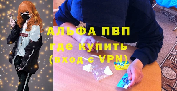 круглые Бугульма