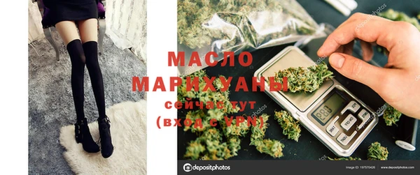 наркотики Бородино