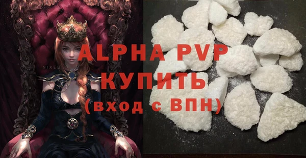 мескалин Бронницы