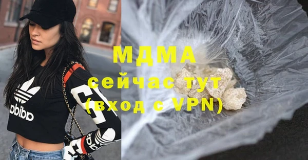 мескалин Бронницы