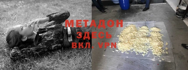 мескалин Бронницы
