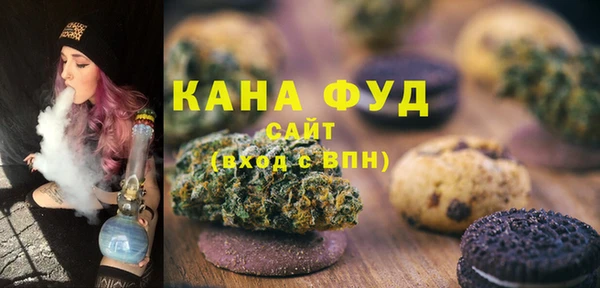 наркотики Бородино