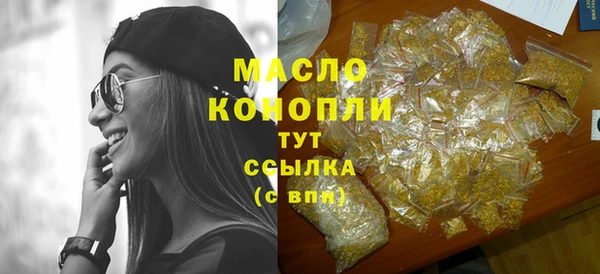 круглые Бугульма
