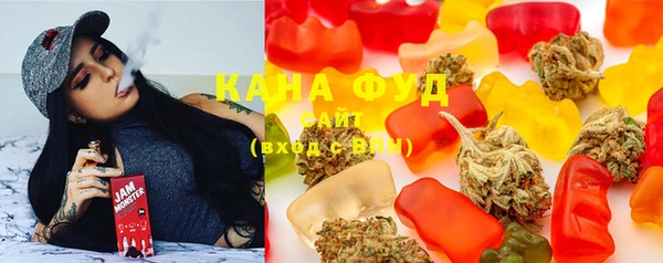 мескалин Бронницы
