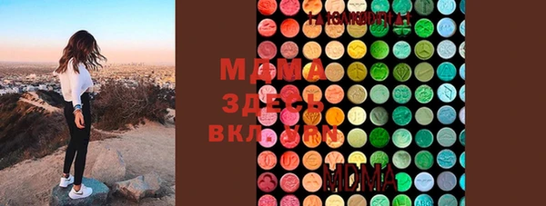 мескалин Бронницы