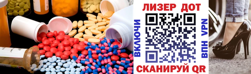 LSD-25 экстази ecstasy  Нерехта 