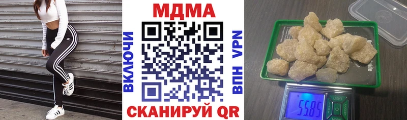 MDMA Molly  купить наркотики цена  Нерехта 