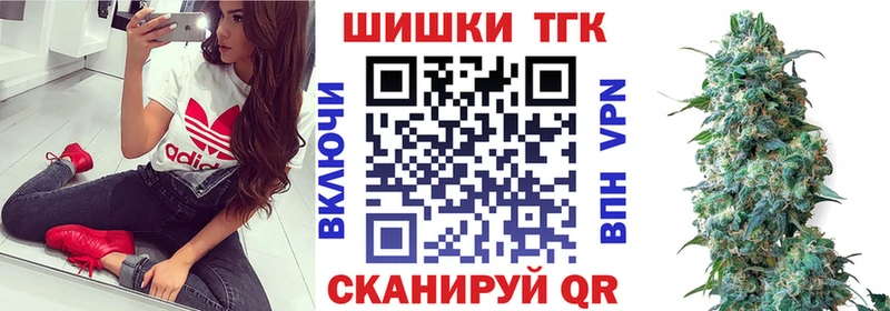 Канабис THC 21% Нерехта